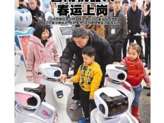 深圳晚报